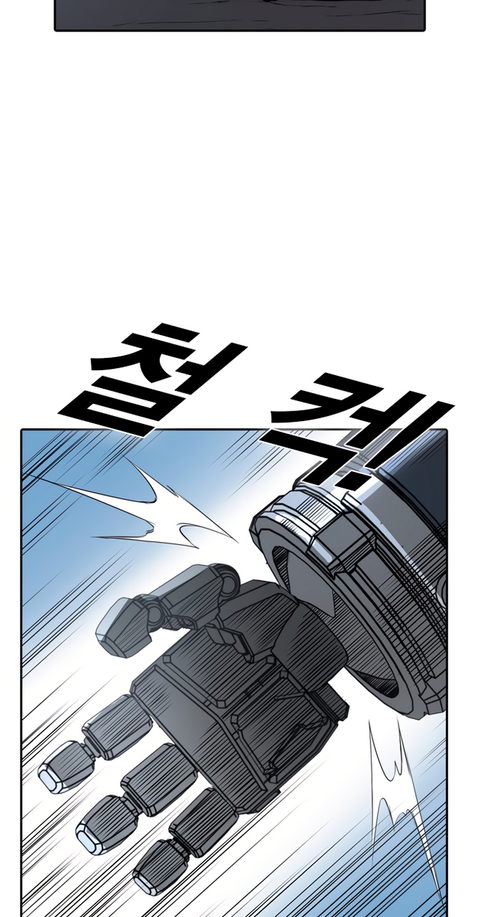 Read Kangtawoo Manga Online