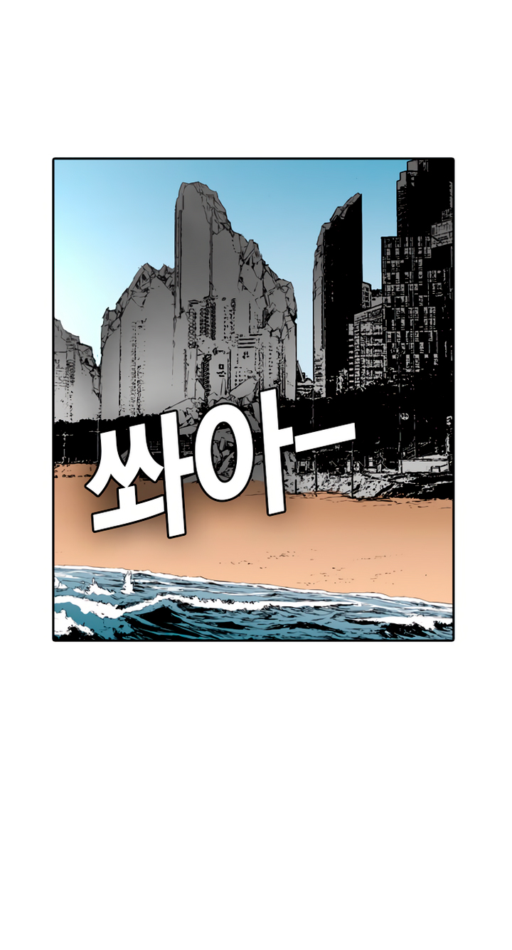 Read Kangtawoo Manga Online
