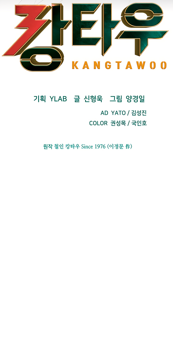 Read Kangtawoo Manga Online