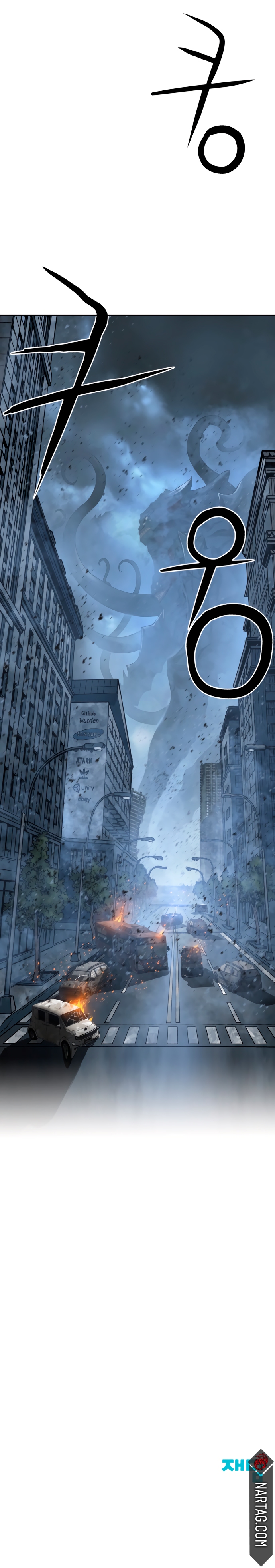 Read La esperanza de Gangnam Manga Online