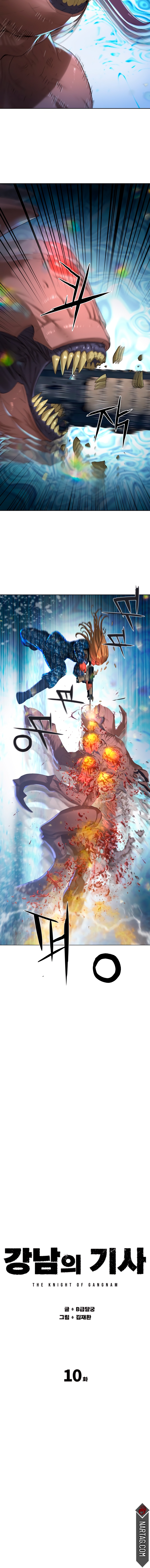 Read La esperanza de Gangnam Manga Online