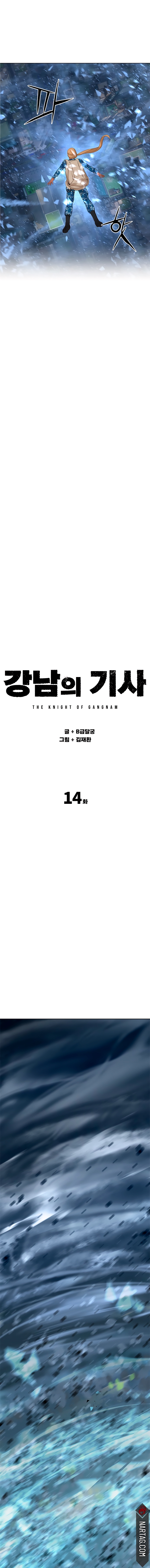 Read La esperanza de Gangnam Manga Online