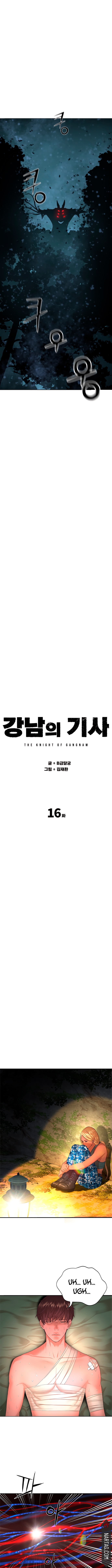 Read La esperanza de Gangnam Manga Online