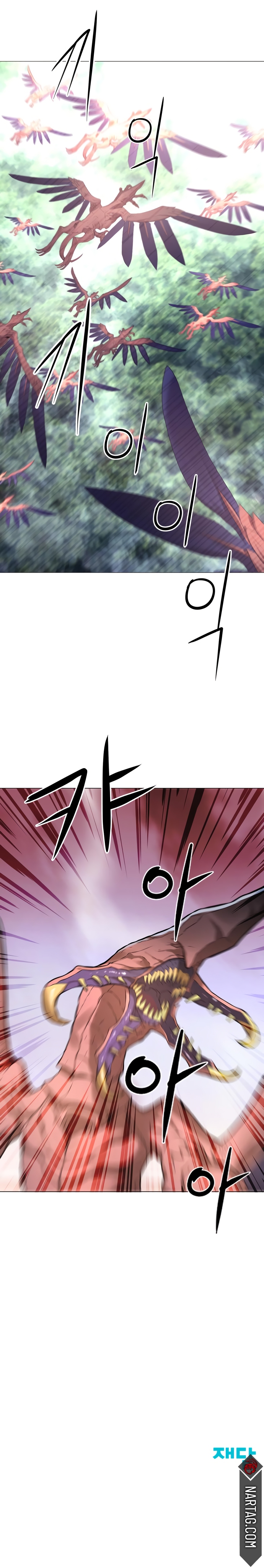 Read La esperanza de Gangnam Manga Online