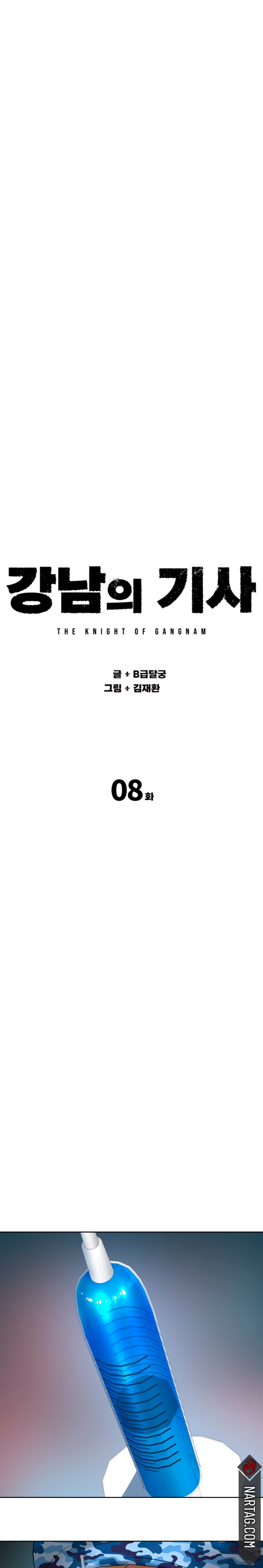 Read La esperanza de Gangnam Manga Online