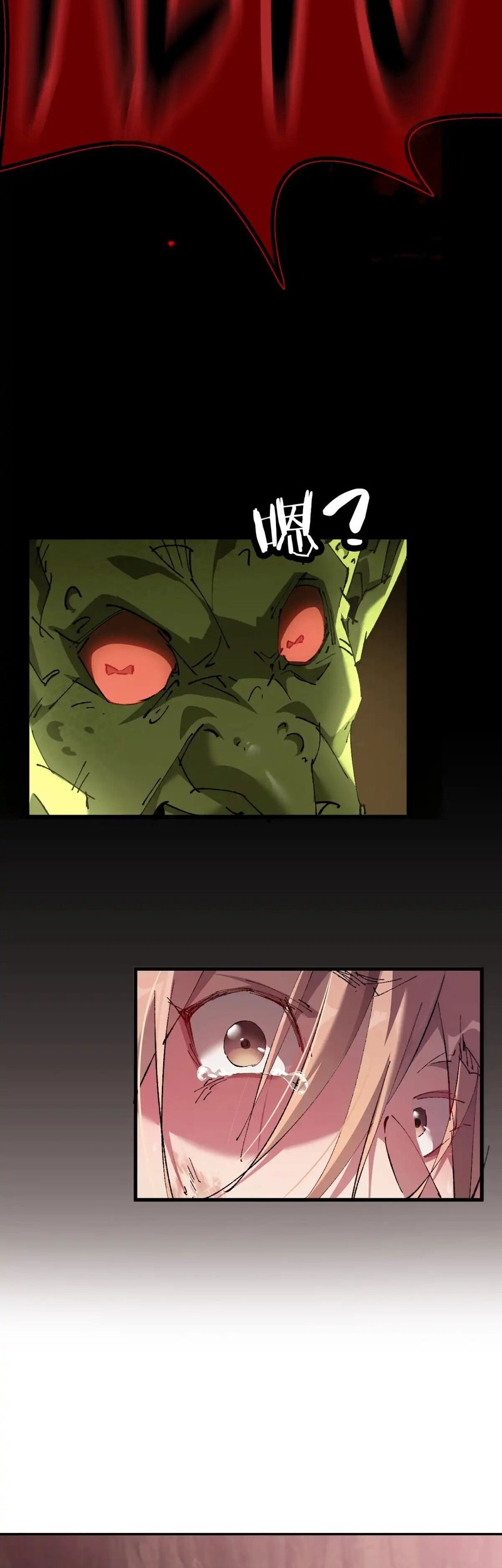 Read Soy el Dios de los Goblins Manga Online