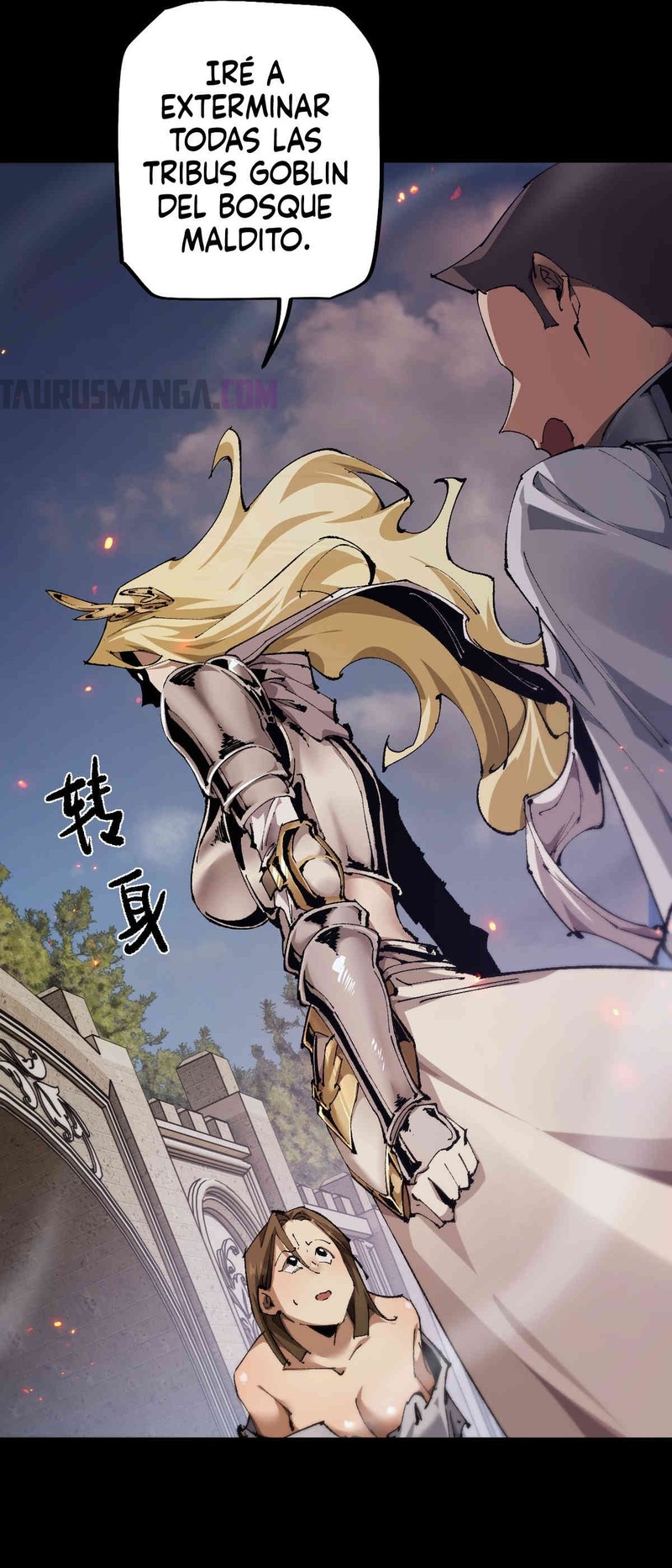Read Soy el Dios de los Goblins Manga Online