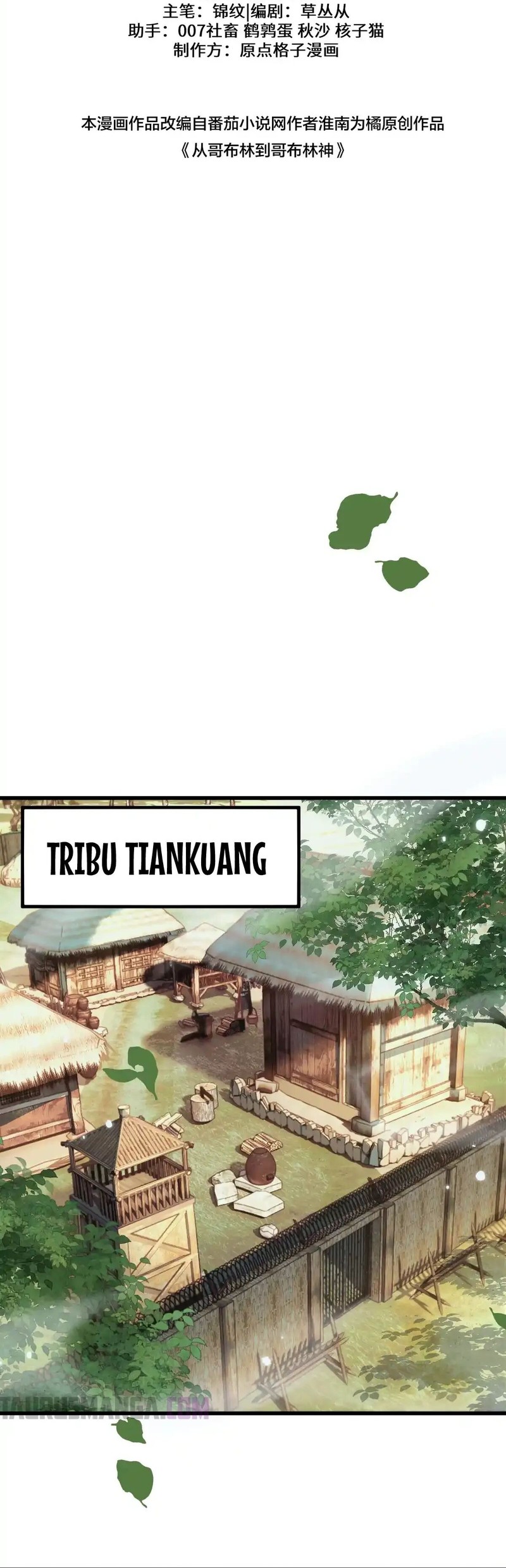 Read Soy el Dios de los Goblins Manga Online