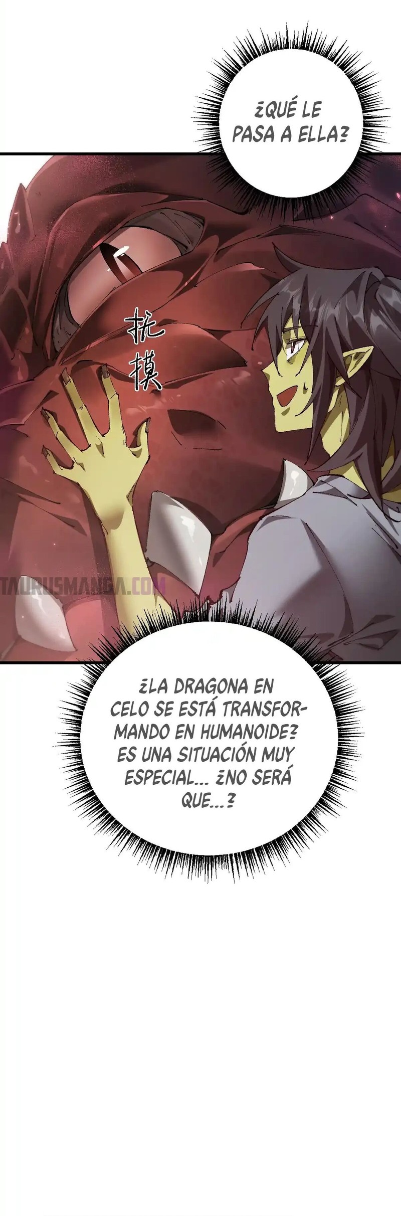 Read Soy el Dios de los Goblins Manga Online