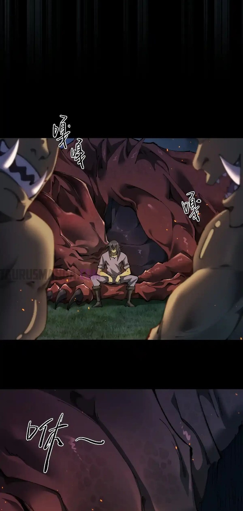 Read Soy el Dios de los Goblins Manga Online