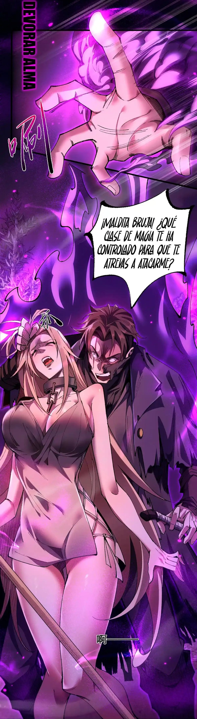 Read Soy el Dios de los Goblins Manga Online