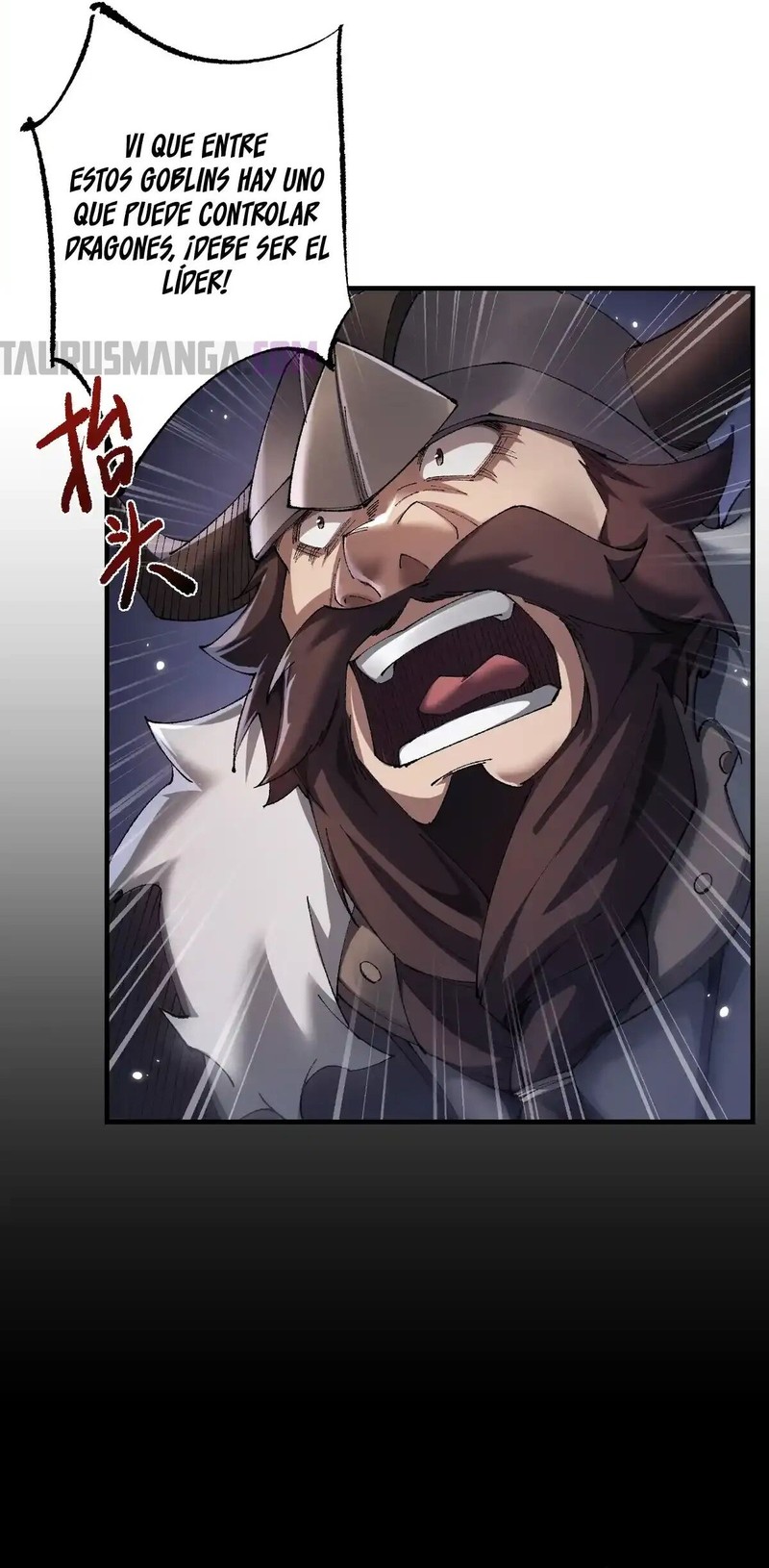 Read Soy el Dios de los Goblins Manga Online