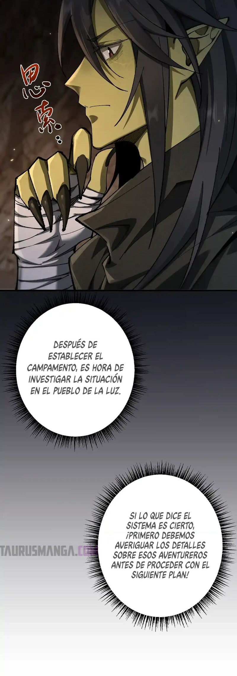 Read Soy el Dios de los Goblins Manga Online