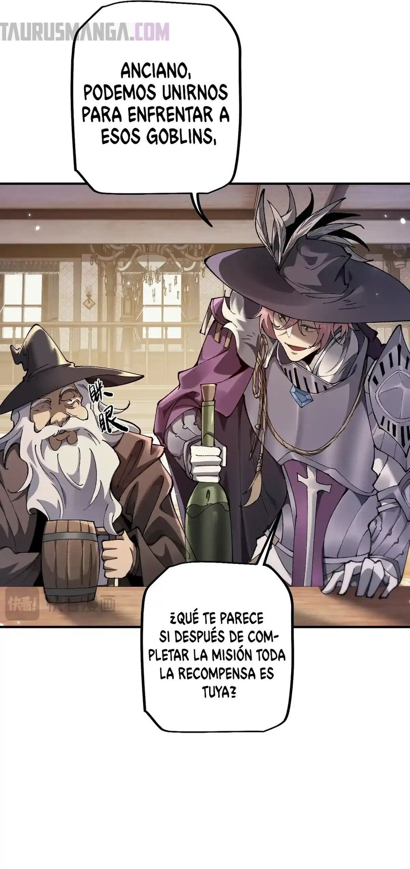 Read Soy el Dios de los Goblins Manga Online