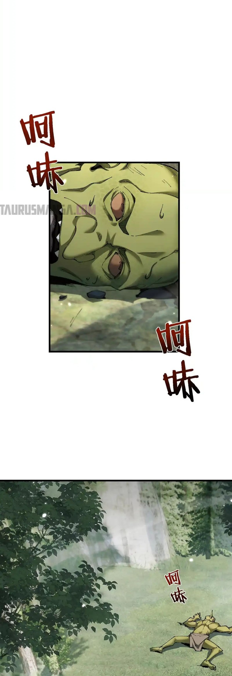Read Soy el Dios de los Goblins Manga Online