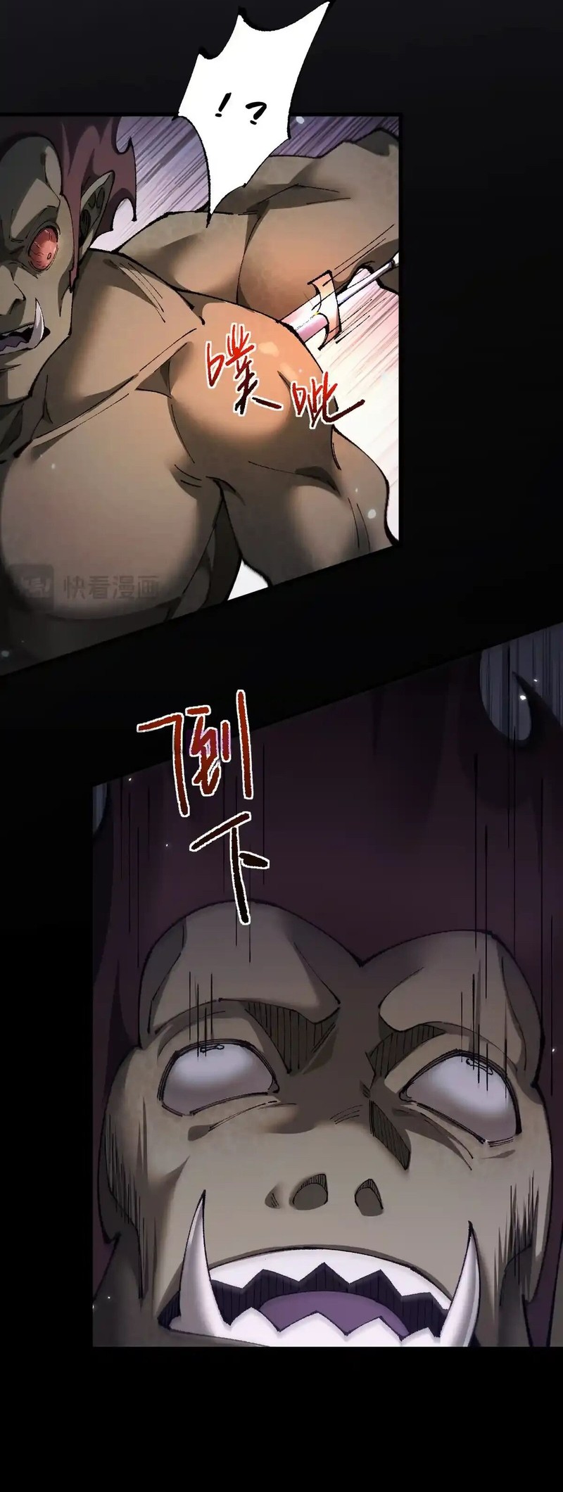 Read Soy el Dios de los Goblins Manga Online
