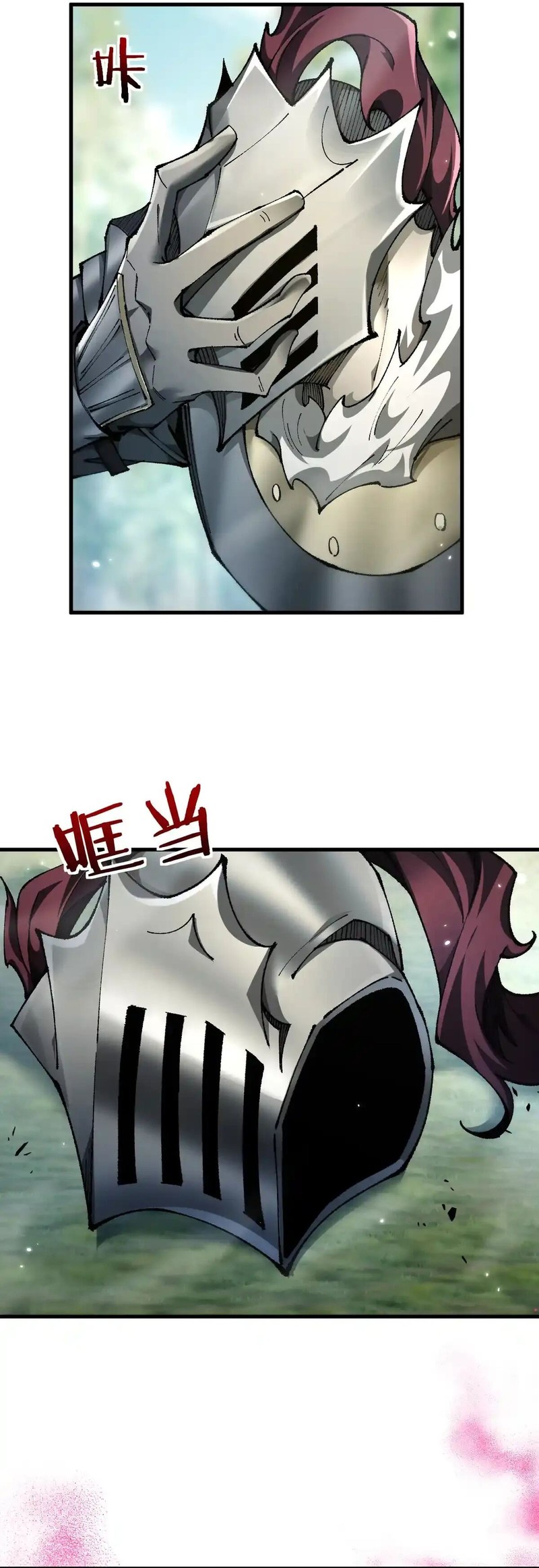 Read Soy el Dios de los Goblins Manga Online