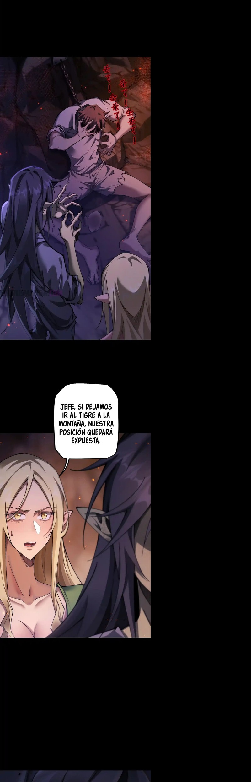 Read Soy el Dios de los Goblins Manga Online