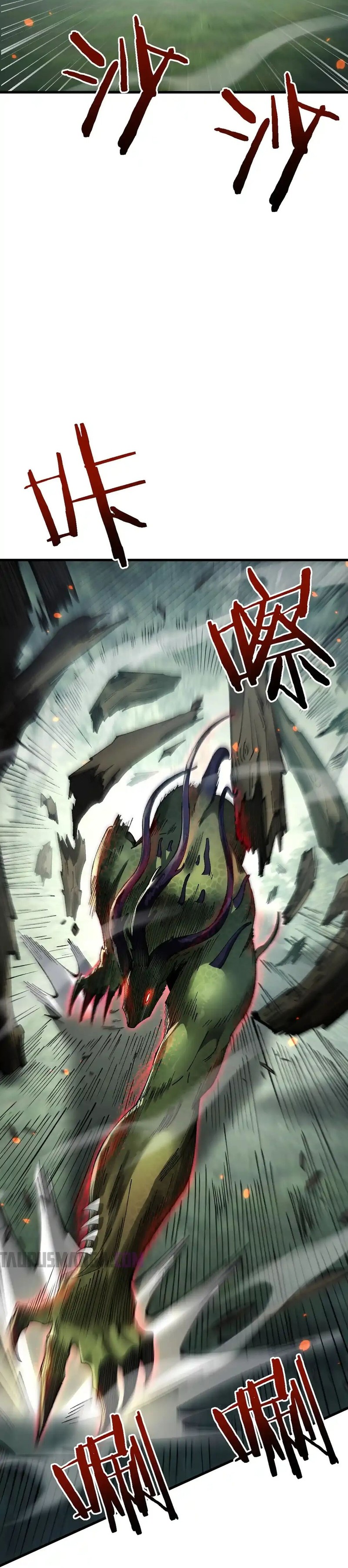 Read Soy el Dios de los Goblins Manga Online