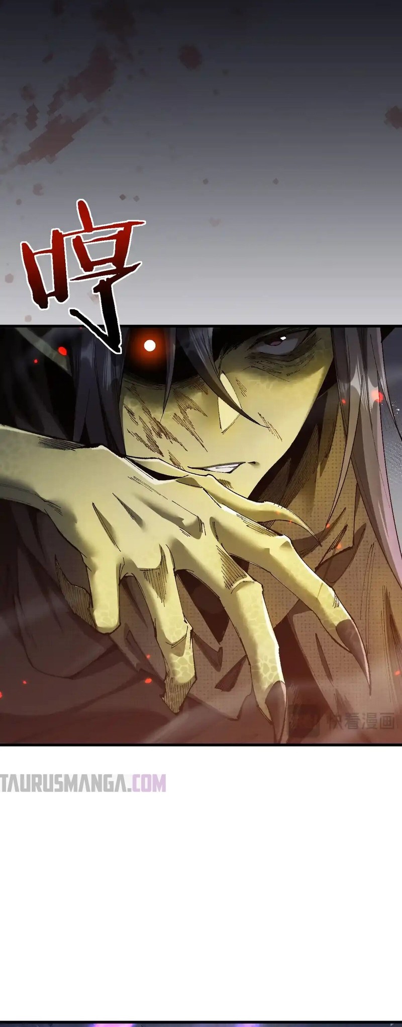 Read Soy el Dios de los Goblins Manga Online