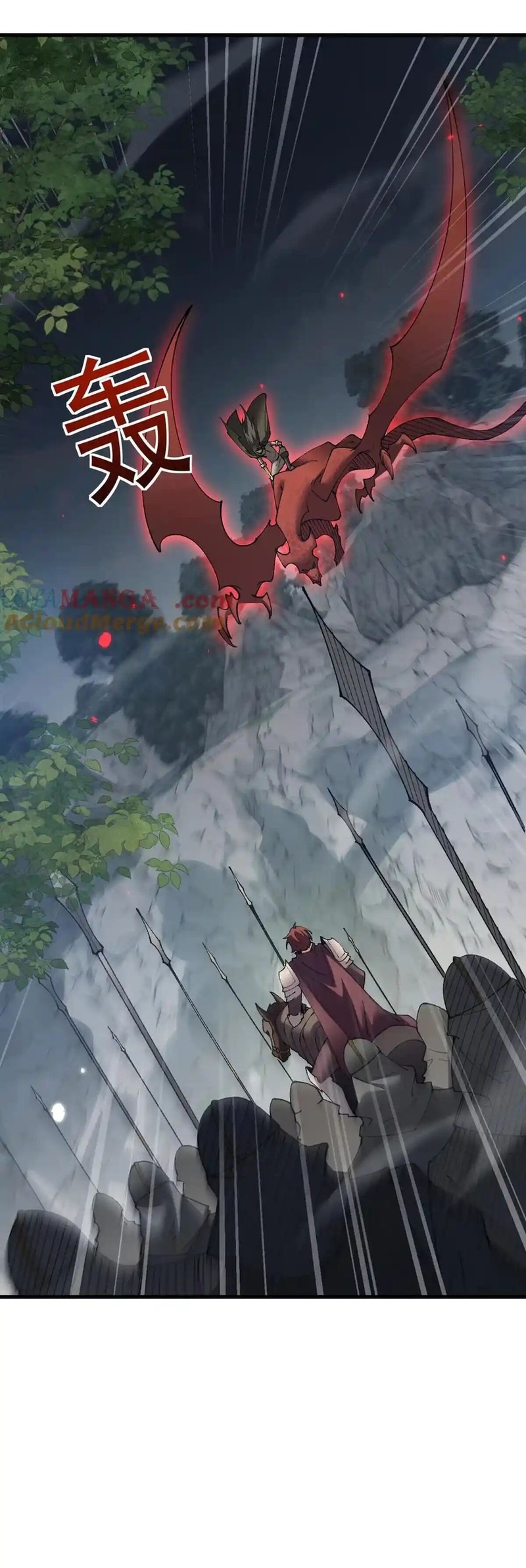 Read Soy el Dios de los Goblins Manga Online