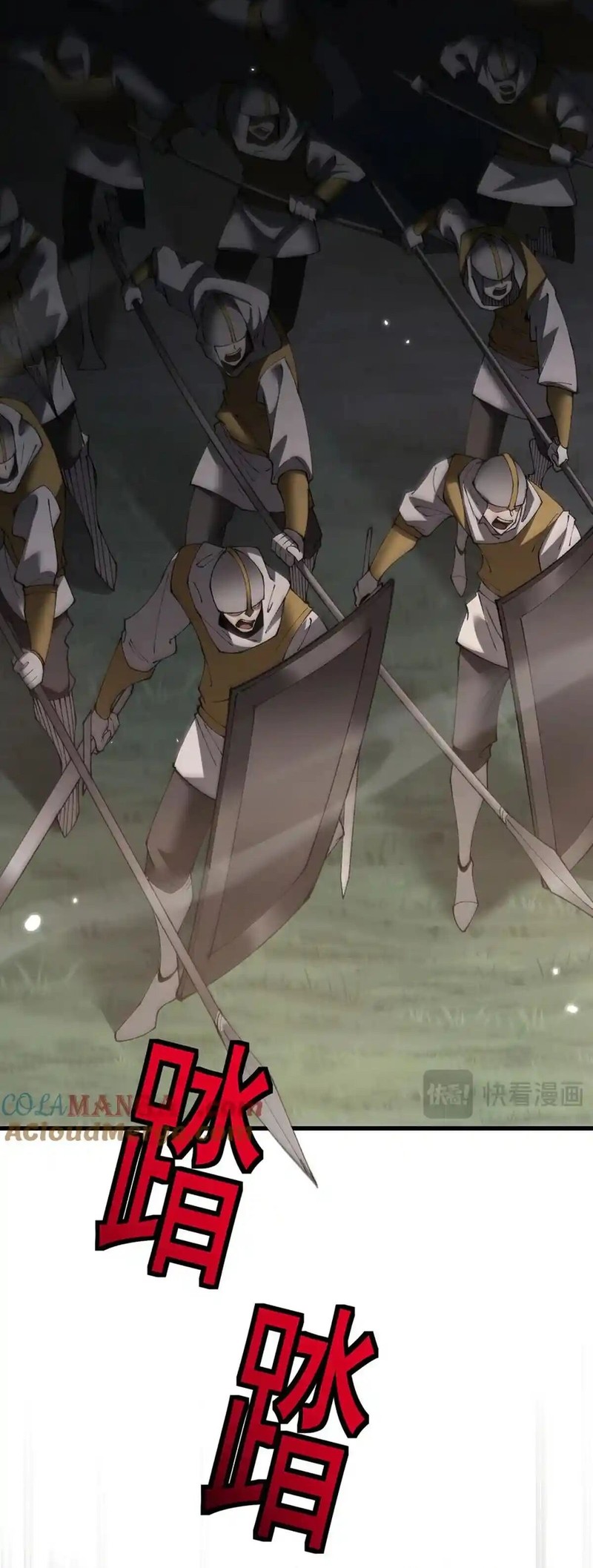 Read Soy el Dios de los Goblins Manga Online