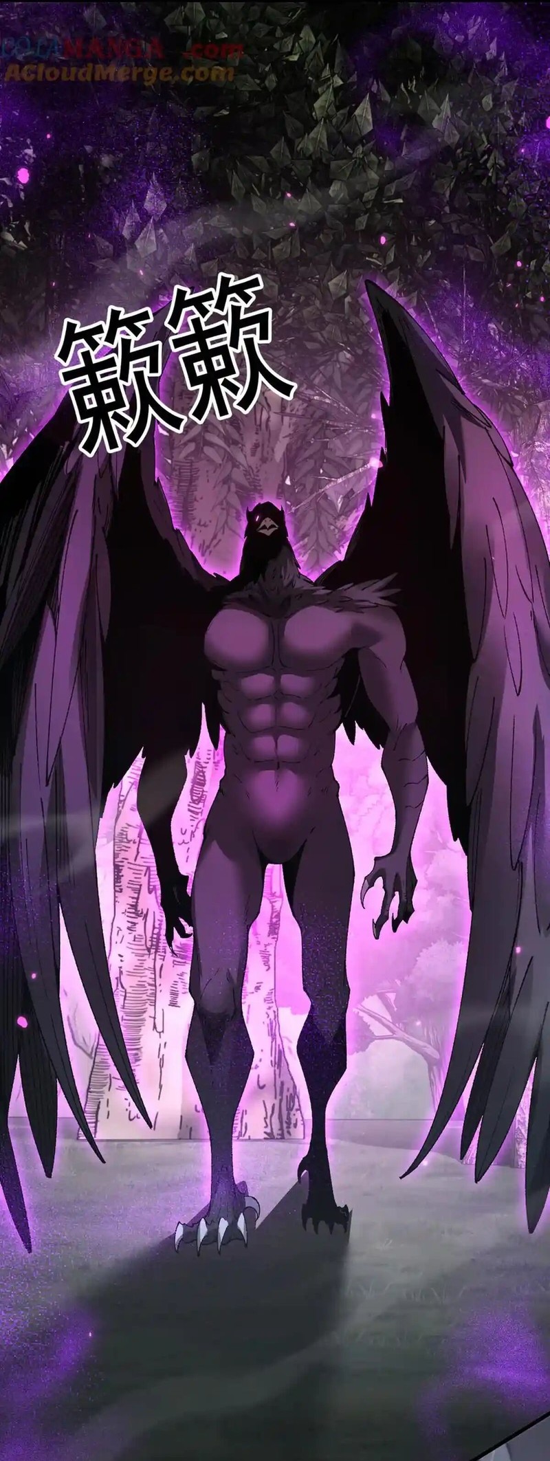 Read Soy el Dios de los Goblins Manga Online
