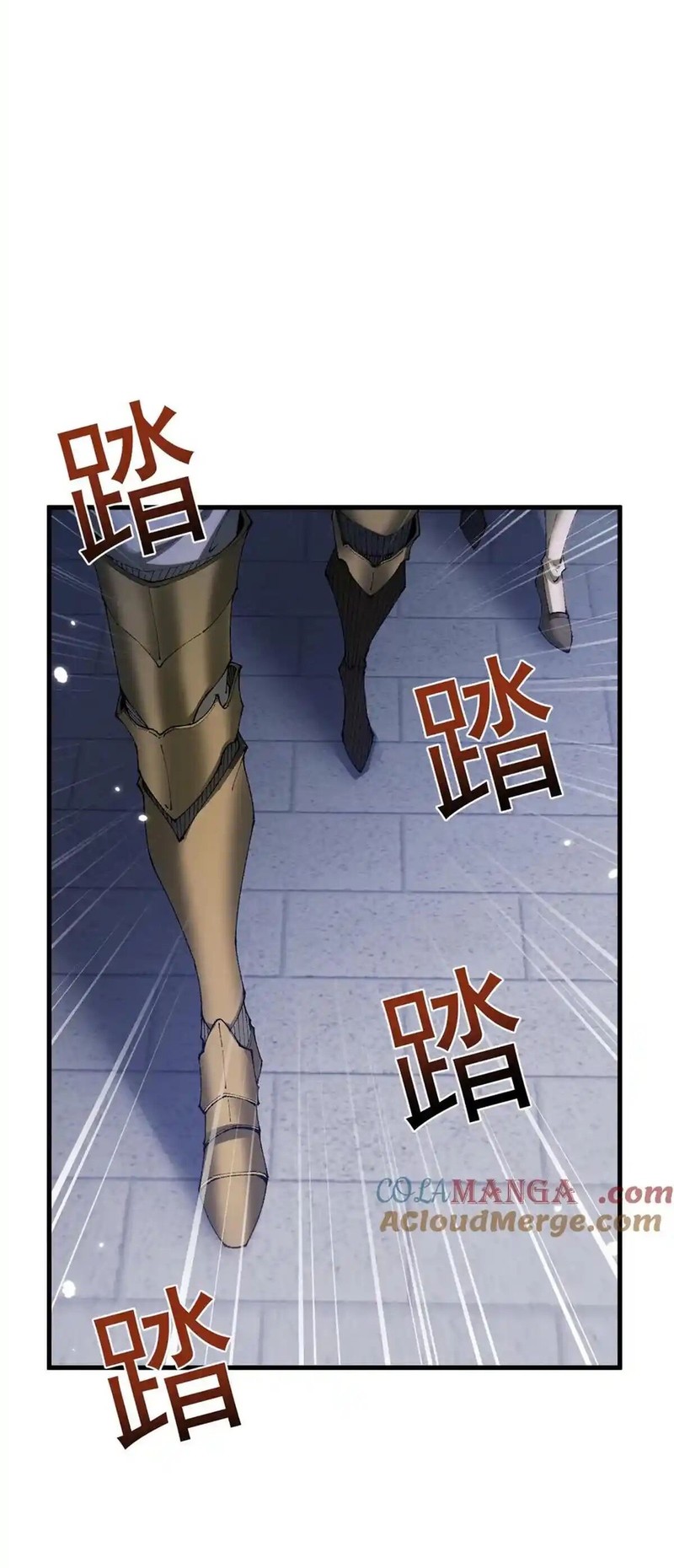 Read Soy el Dios de los Goblins Manga Online