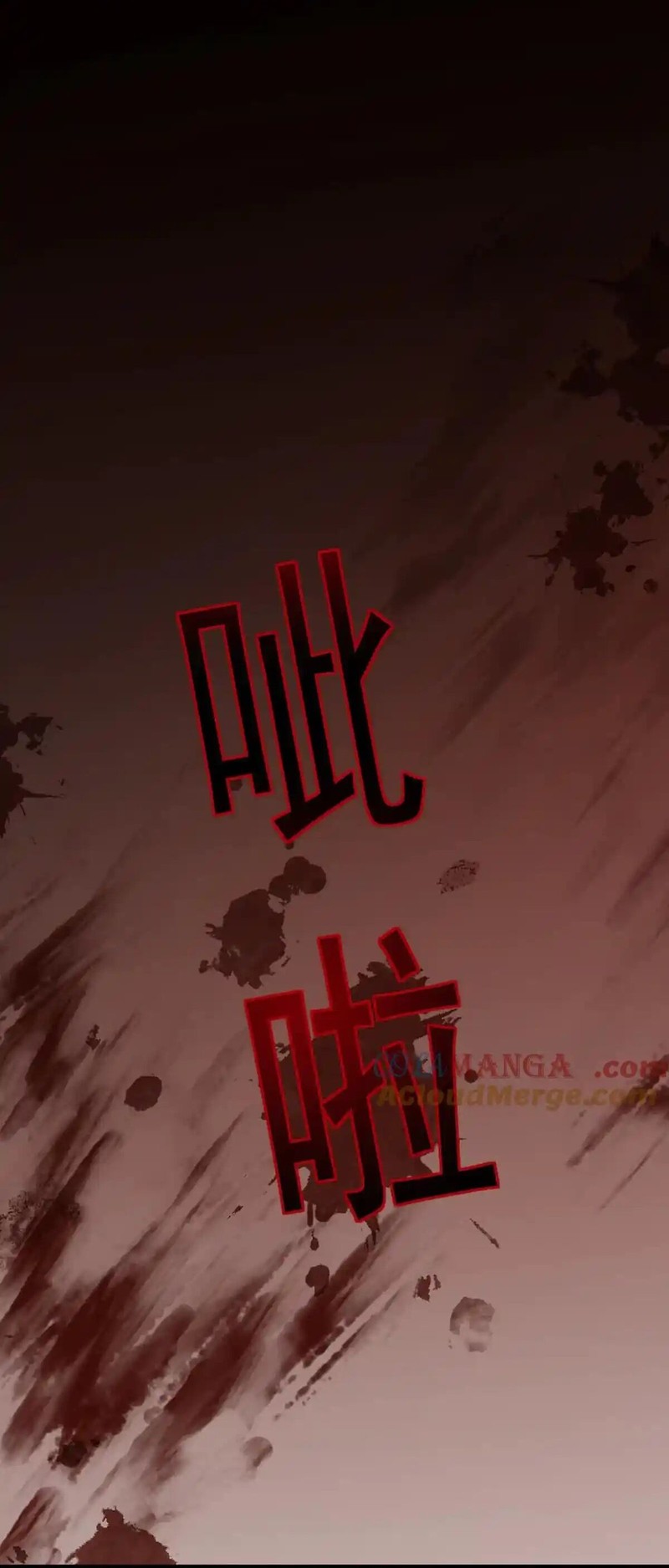 Read Soy el Dios de los Goblins Manga Online
