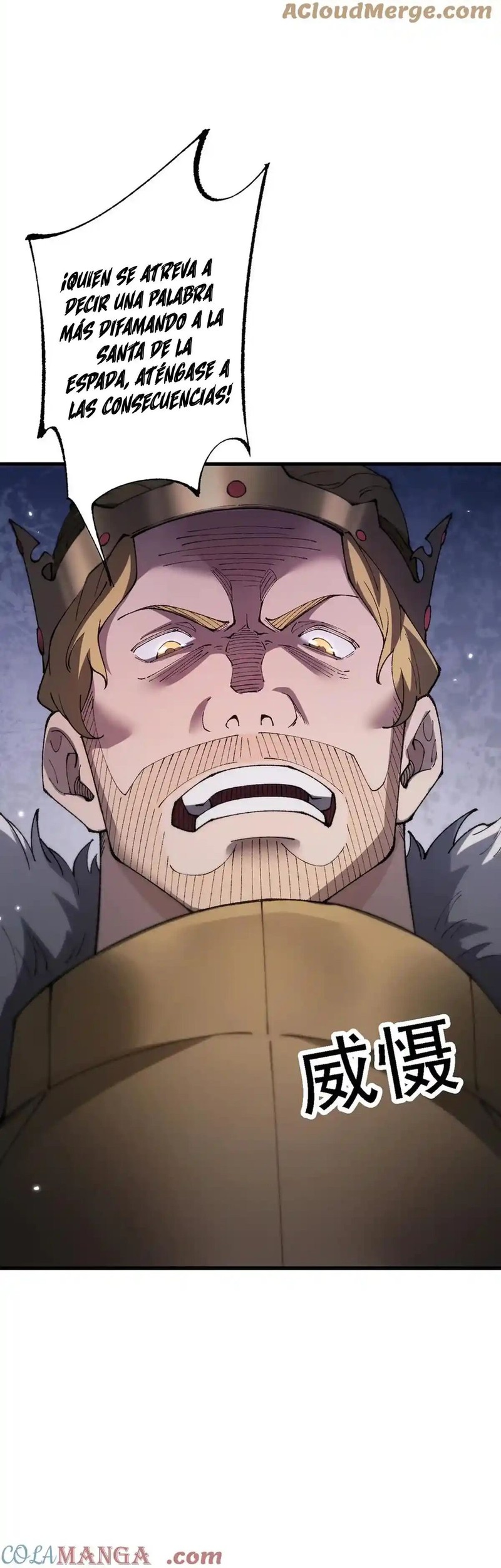 Read Soy el Dios de los Goblins Manga Online