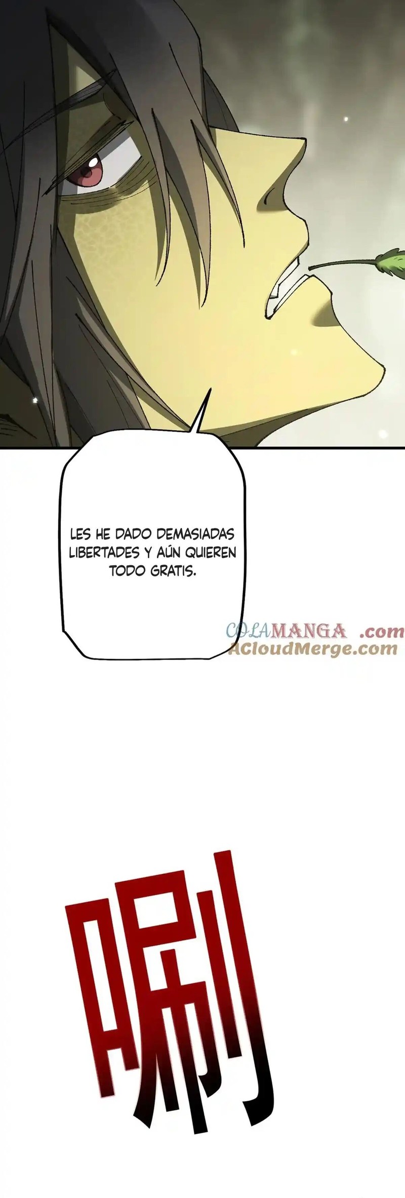 Read Soy el Dios de los Goblins Manga Online