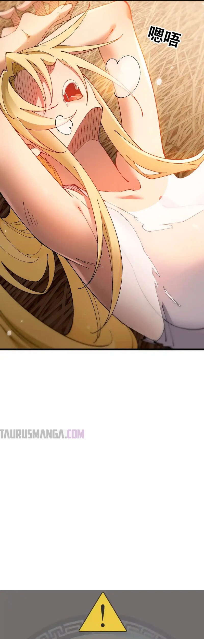 Read Soy el Dios de los Goblins Manga Online