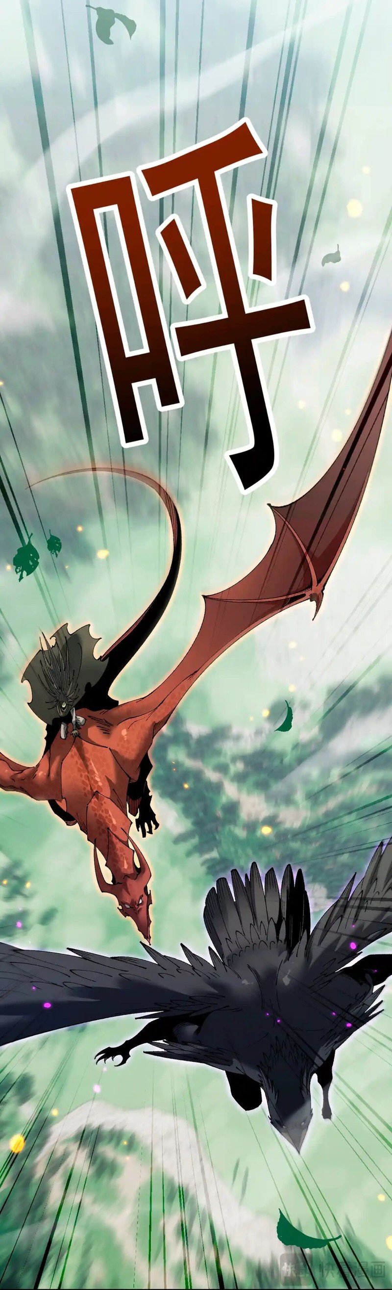 Read Soy el Dios de los Goblins Manga Online