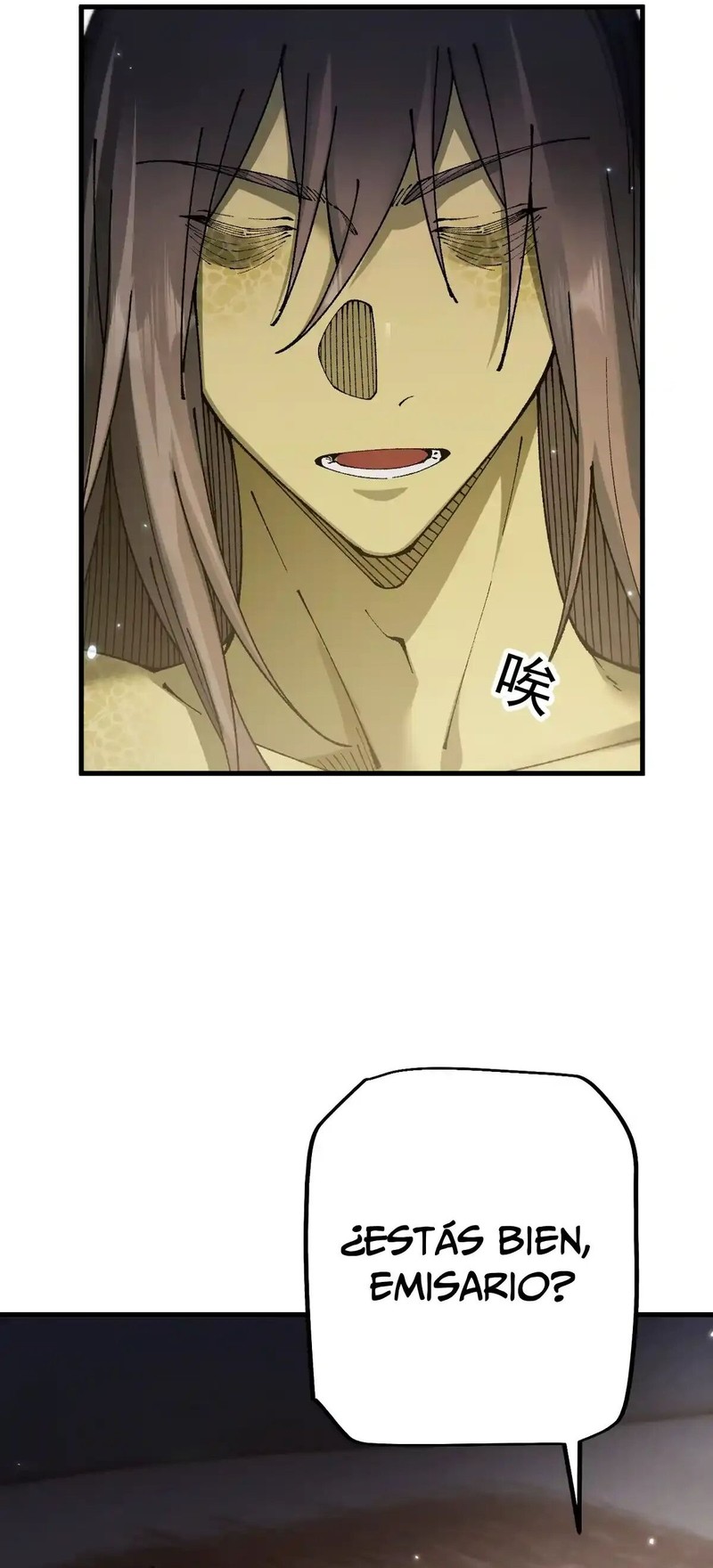 Read Soy el Dios de los Goblins Manga Online