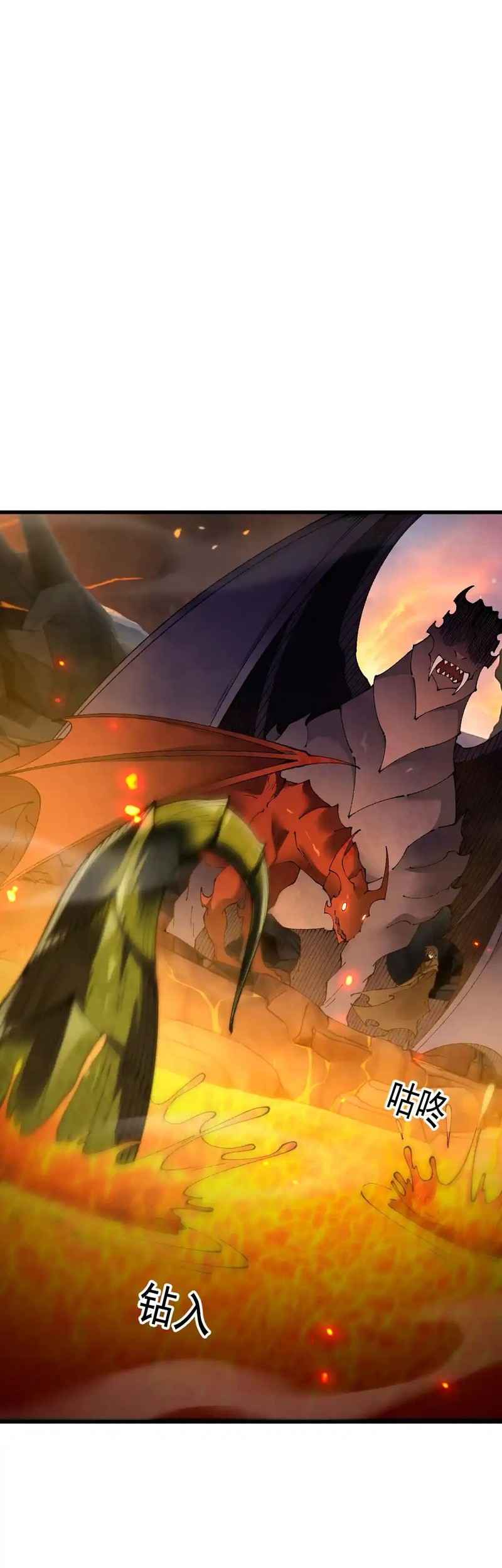 Read Soy el Dios de los Goblins Manga Online