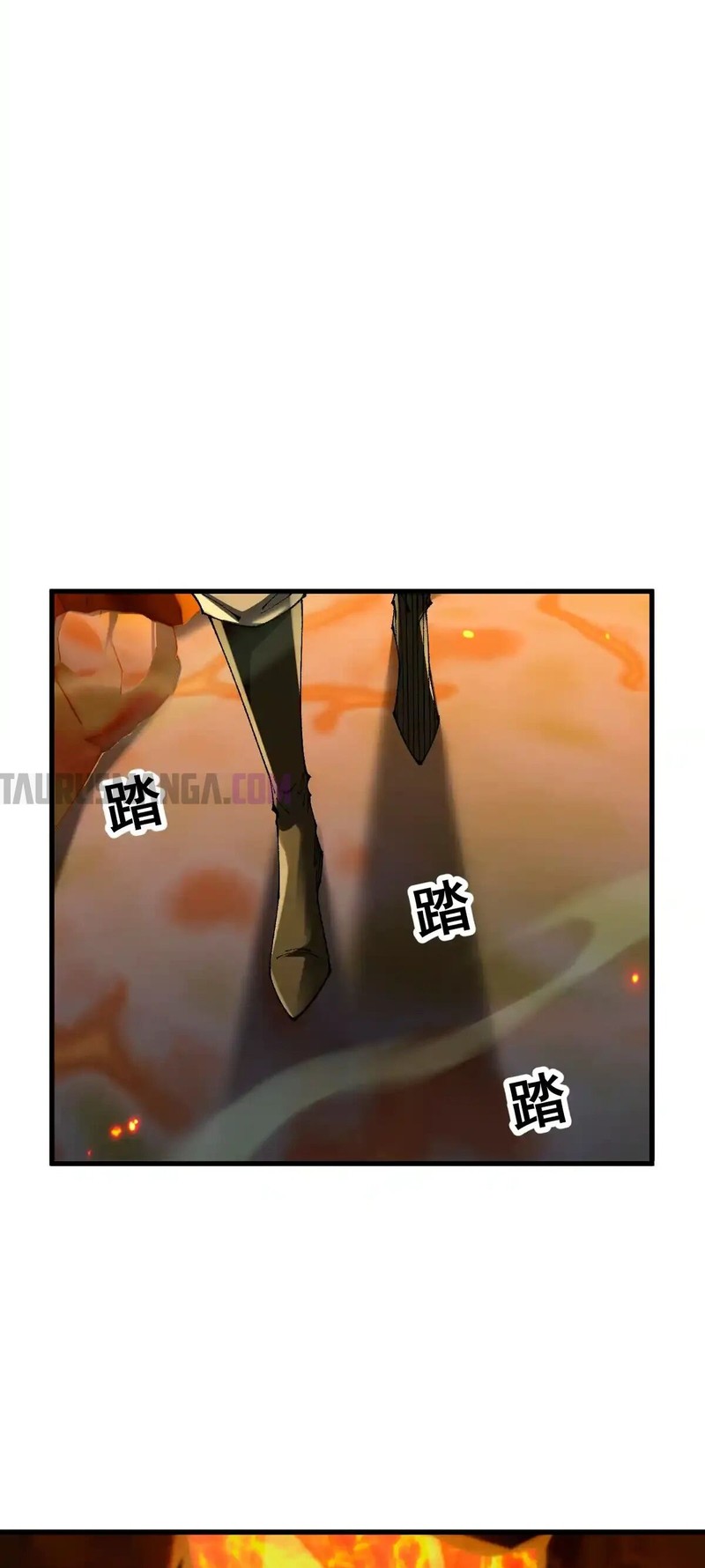 Read Soy el Dios de los Goblins Manga Online