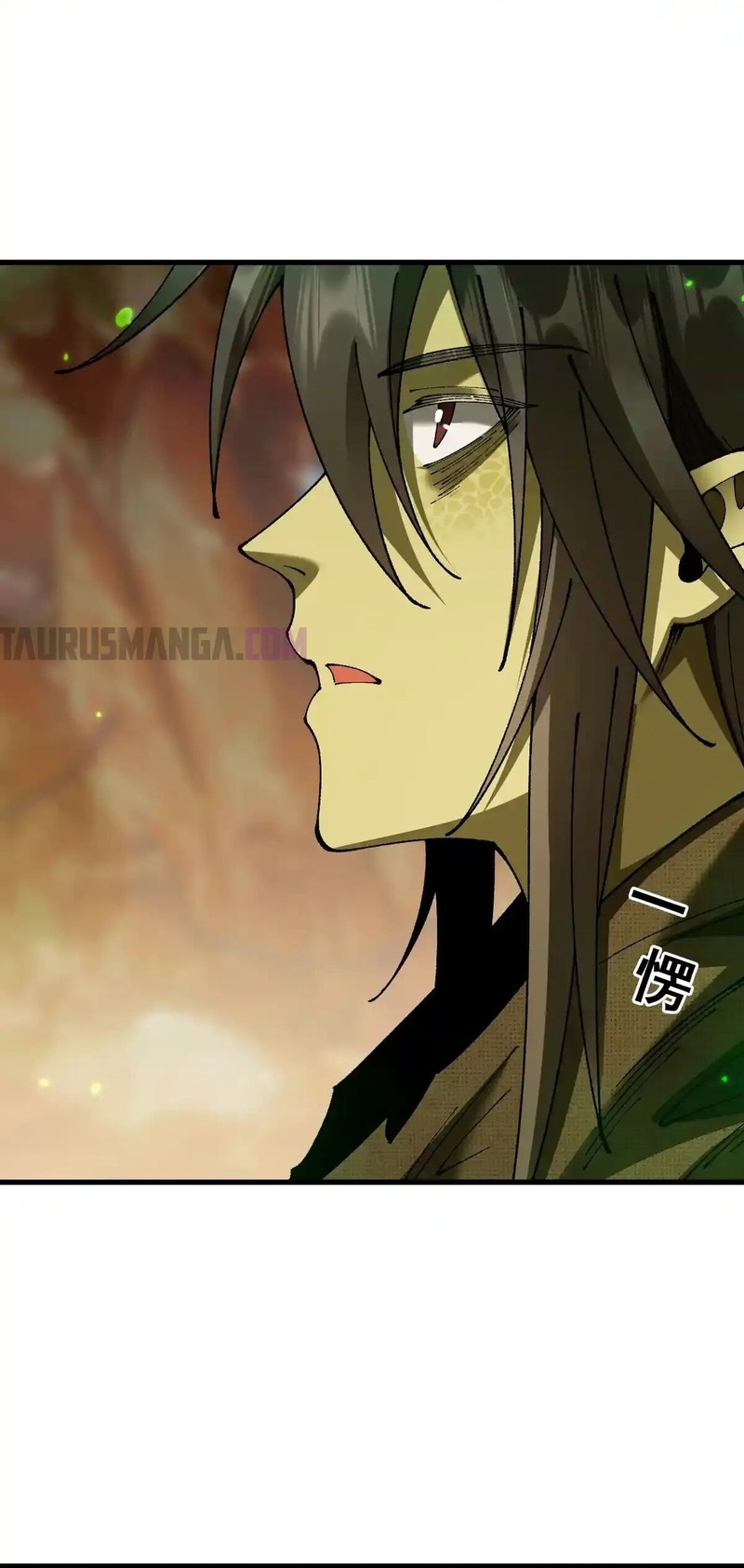 Read Soy el Dios de los Goblins Manga Online