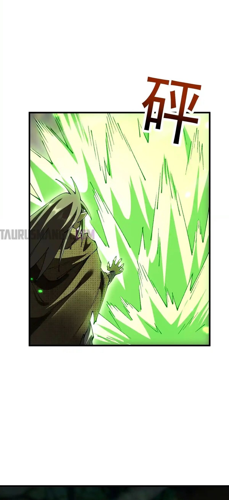 Read Soy el Dios de los Goblins Manga Online