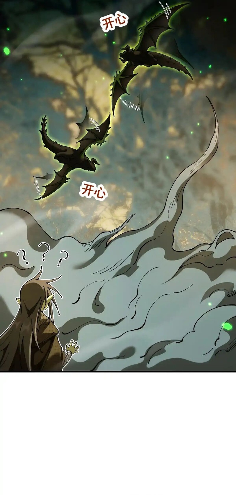 Read Soy el Dios de los Goblins Manga Online