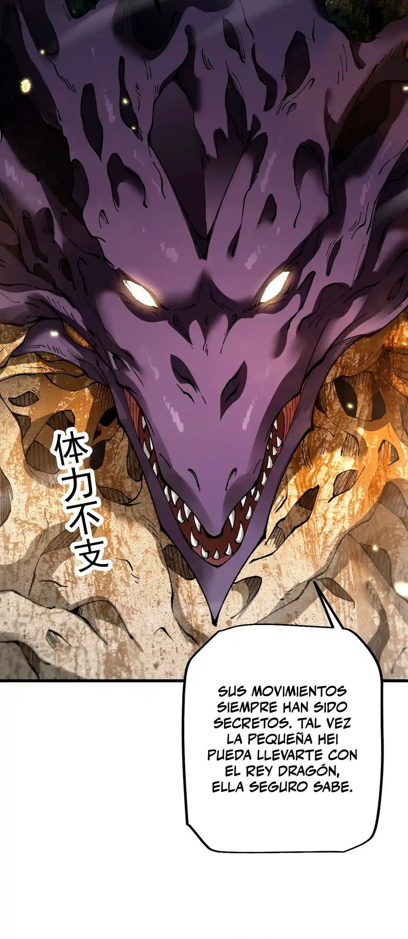 Read Soy el Dios de los Goblins Manga Online