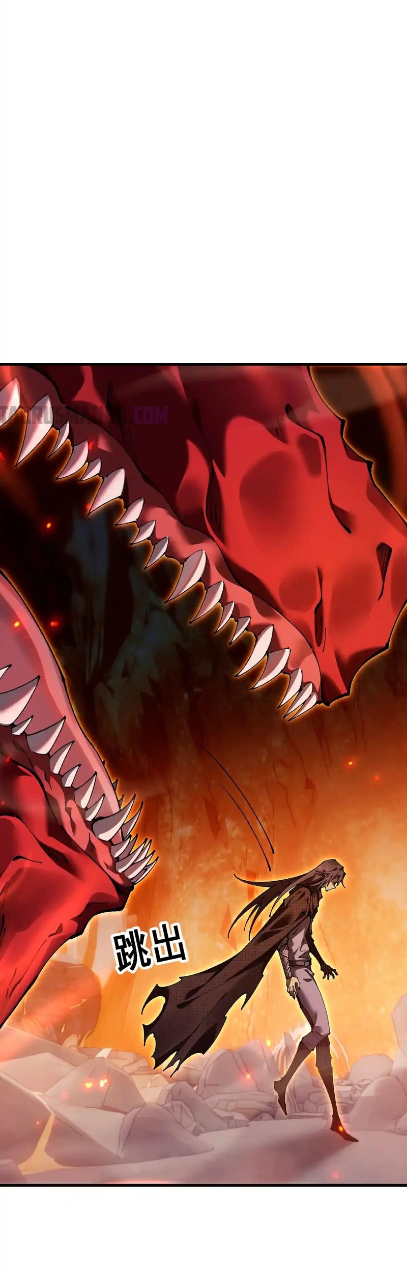 Read Soy el Dios de los Goblins Manga Online