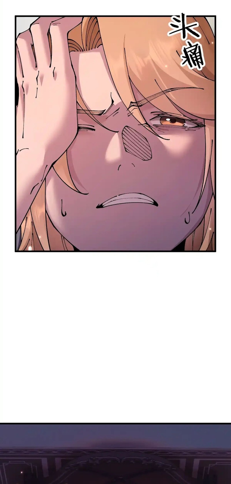 Read Soy el Dios de los Goblins Manga Online