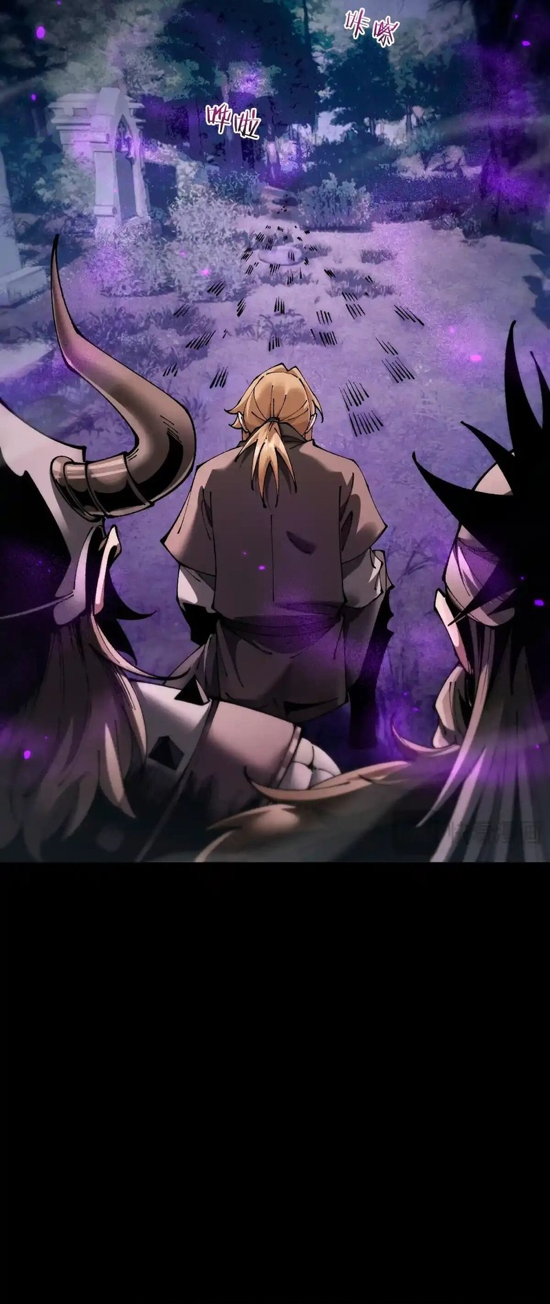 Read Soy el Dios de los Goblins Manga Online