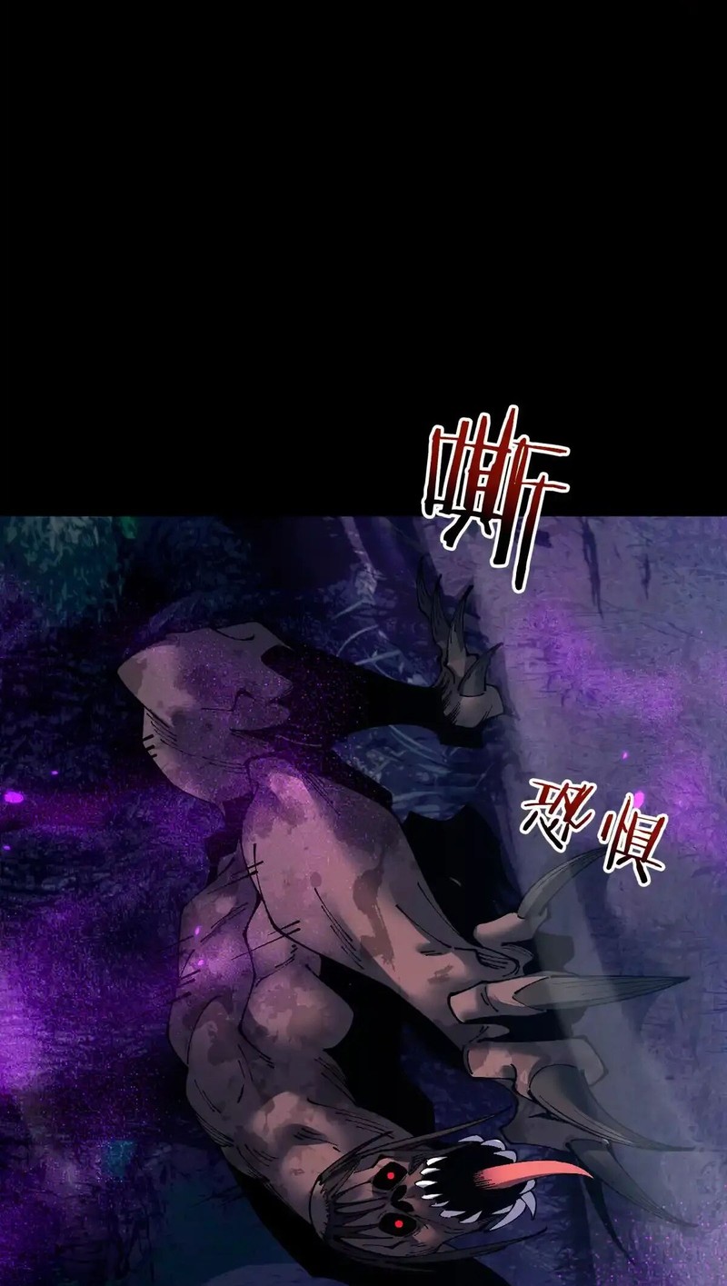 Read Soy el Dios de los Goblins Manga Online