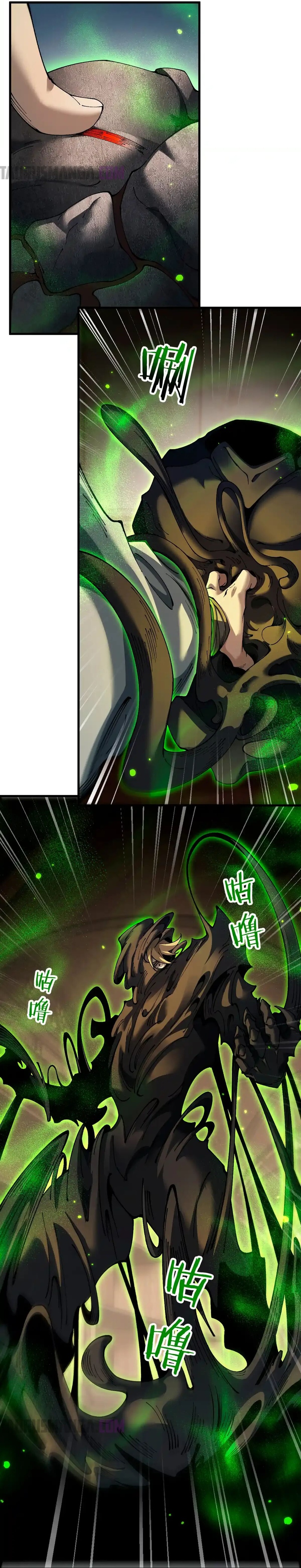Read Soy el Dios de los Goblins Manga Online