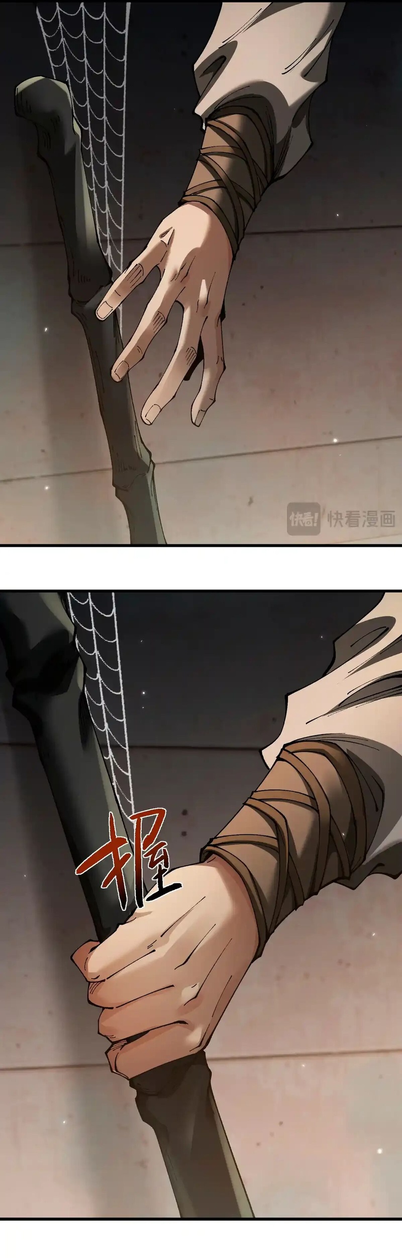 Read Soy el Dios de los Goblins Manga Online