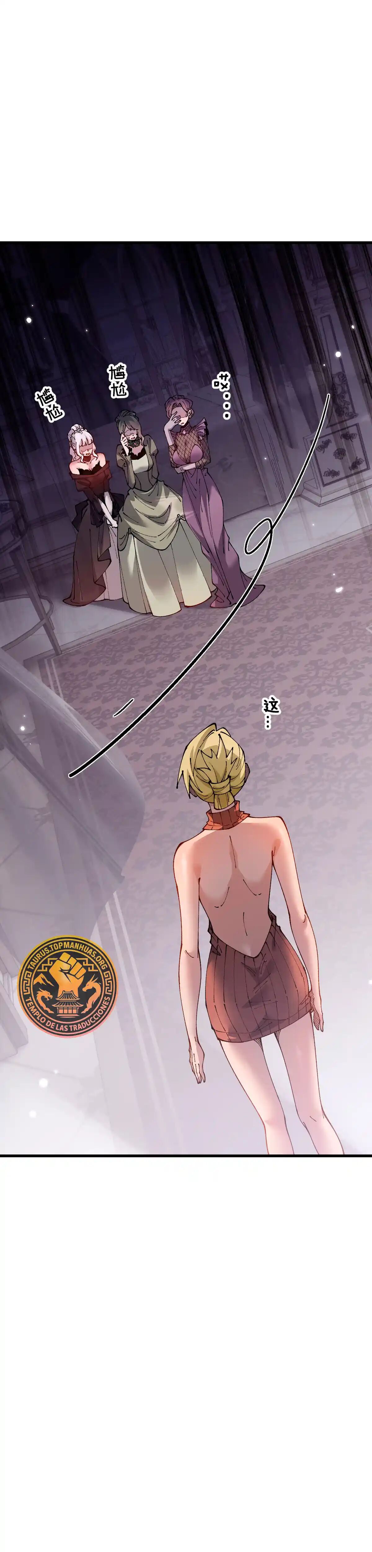 Read Soy el Dios de los Goblins Manga Online