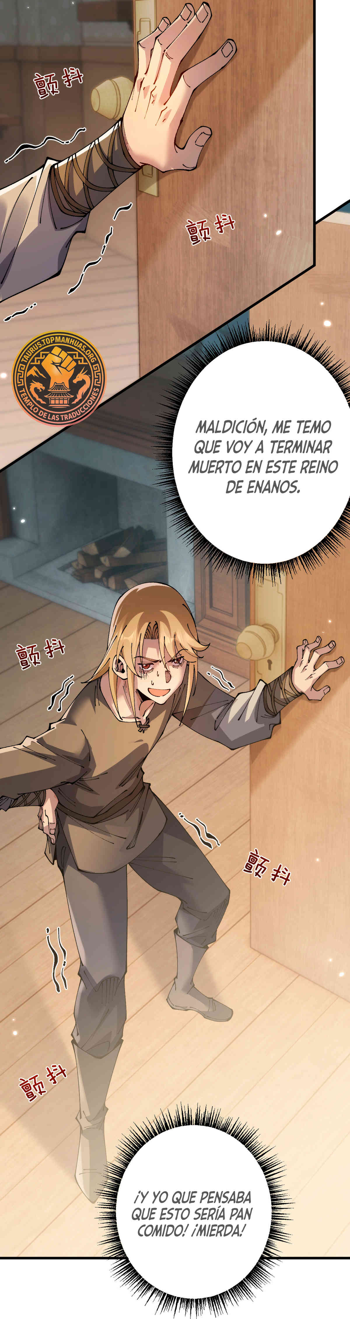 Read Soy el Dios de los Goblins Manga Online
