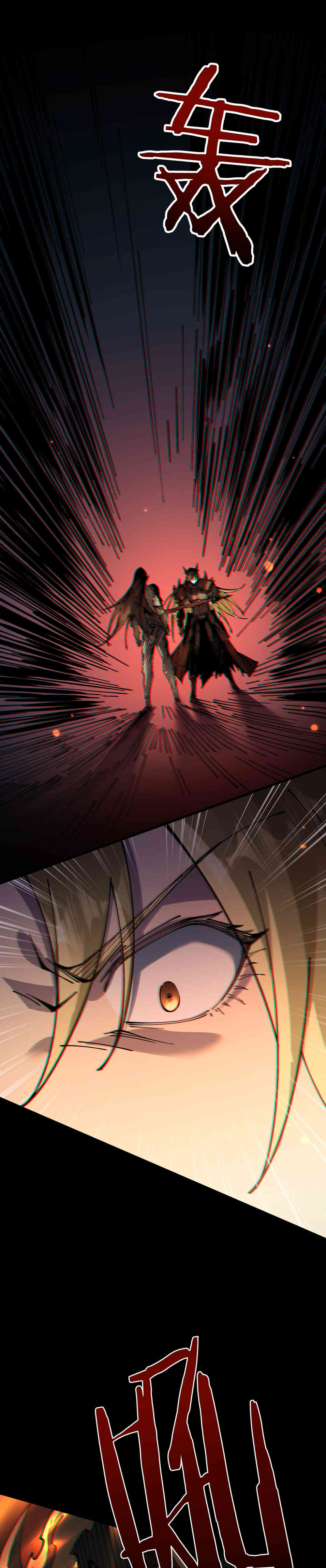 Read Soy el Dios de los Goblins Manga Online