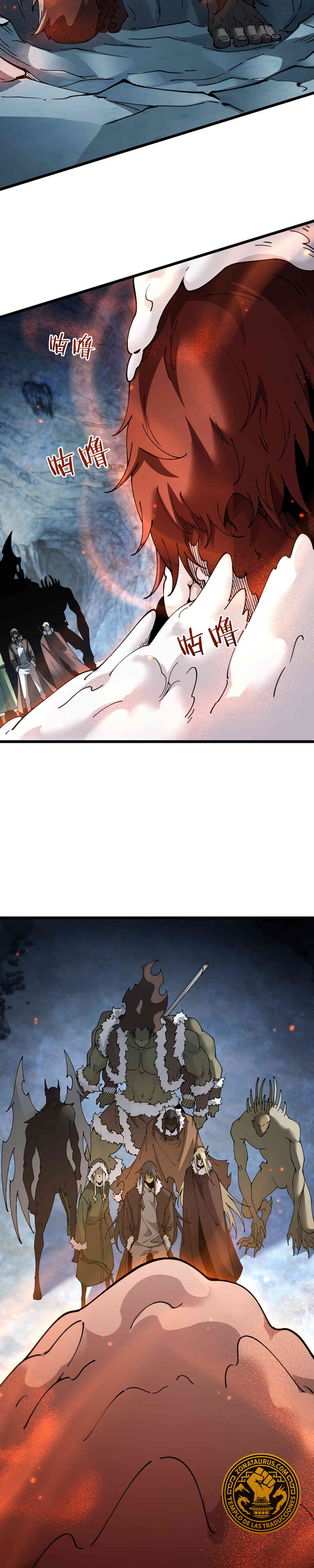 Read Soy el Dios de los Goblins Manga Online